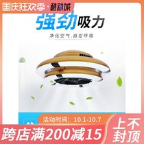 Household air purifier oil smoke lamp mahjong room smoke removal lamp chess and card room lifting chandelier mahjong machine purification lamp