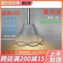 USD Jie household air purifier fan light mahjong light chess and card smoking light row smoke lamp multi-function purification light