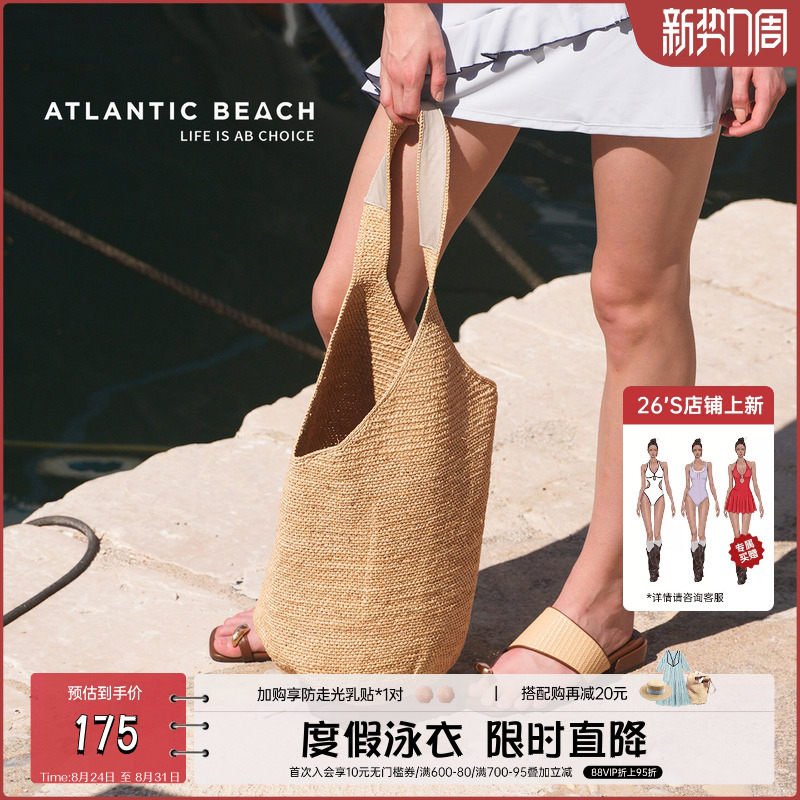 Atlanticbeach2025 New Single-Shoulder Raffia Woven Bucket Bag Seaside Vacation Beach Handbag Atlanticbeach2025 New Single-Shoulder Raffia Woven Bucket Bag Seaside Vacation Beach Handbag