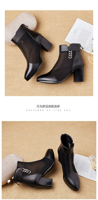 2020 mùa xuân mới chân Yierkang da lưới dép dày gót rỗng ủng ngắn phụ nữ giày cao gót lưới giày phụ nữ - Giày ống