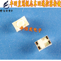 Suitable for Toyota crown sharpness Honda Motor remote control key switch key remote control button switch Import