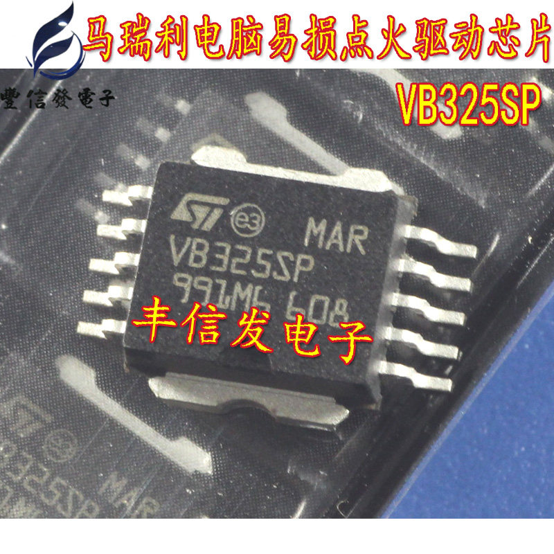 VB325SP is suitable for Marelli Chery Fiat car body computer ignition tube driver IC chip