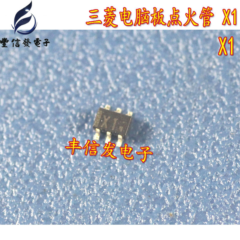 X1 car vulnerable repair IC chip suitable for Mitsubishi computer board ignition chip ignition transistor