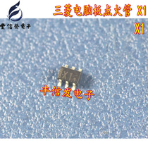 X1 Auto-loss repair IC chip suitable for Mitsubishi computer board Ignition Chip Ignition