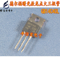 GB14C40L suitable for Dawn Proud Computer Board IGBT Automotive Ignition Drive Odes Chip IC