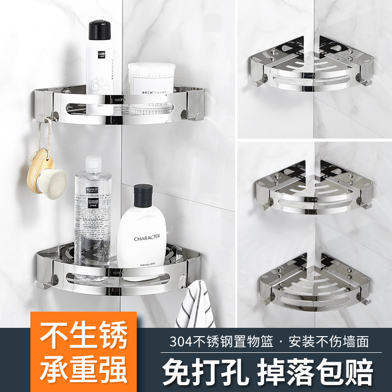 Non-perforated powder room shelf Wall-mounted toilet 304 stainless steel toilet sink storage rack bathroom