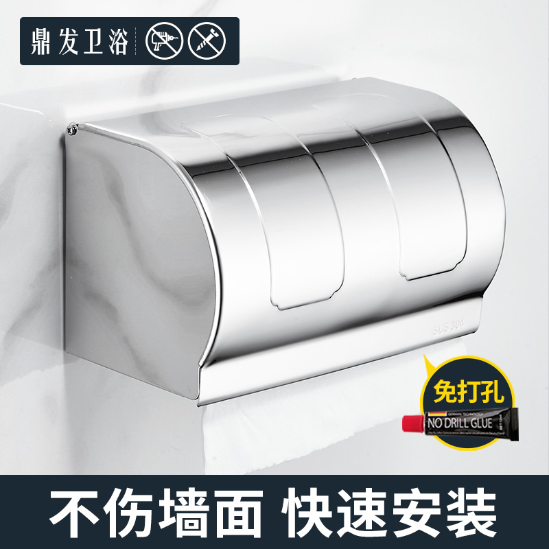 Stainless Steel Makeup Room Paper Towel Box Toilet Free of Punch Toilet Paper Box Waterproof Toilet Paper Box Shelve Rolls Toilet Paper Box