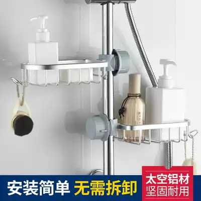 Bathroom shower room Shower lifting rod shelf Punch-free powder room bathroom Bathroom tray bracket pendant