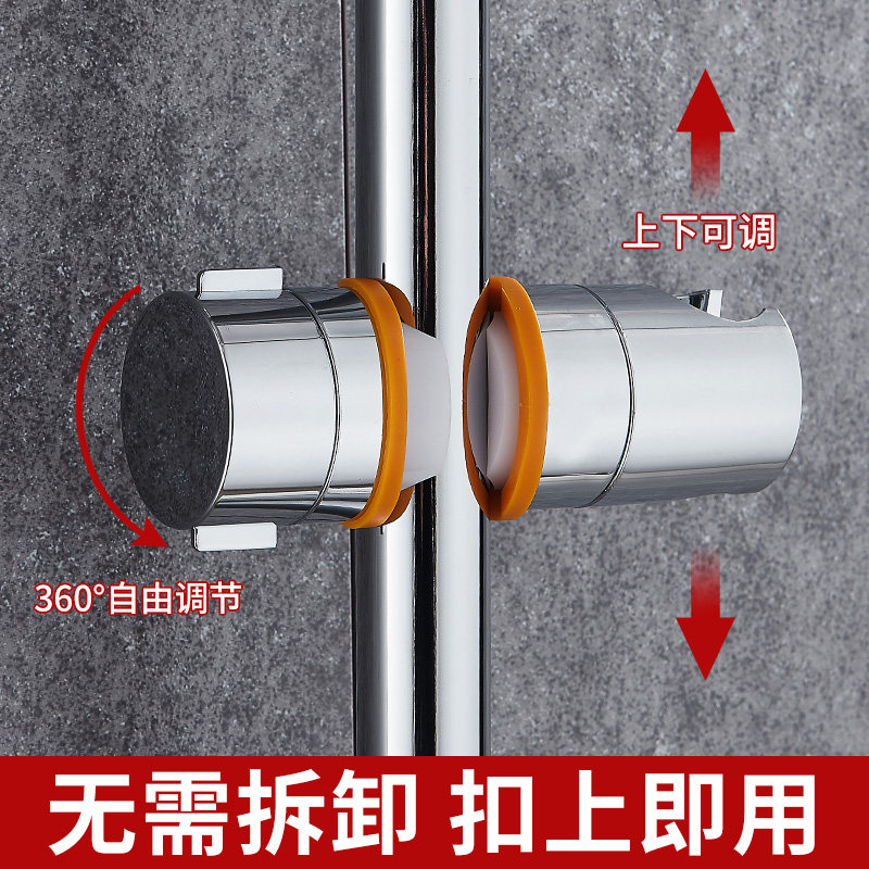 No-disassembly shower universal accessories shower rod shower bracket round tube adjustable base shower head lift square card seat