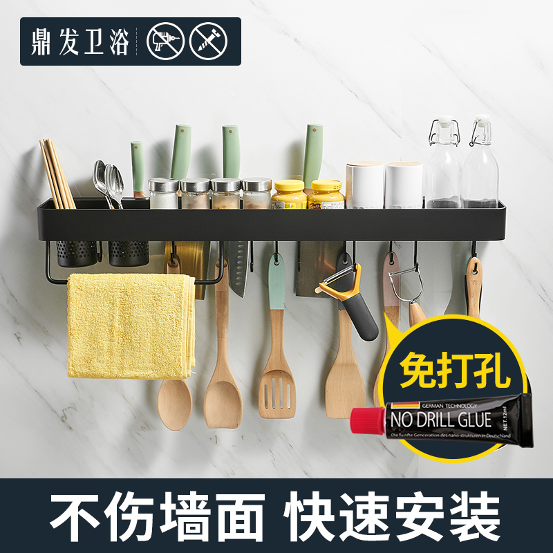 Punch-free black kitchen holder knife holder wall hanging storage artifact seasoning vegetable board holder household chopsticks tube