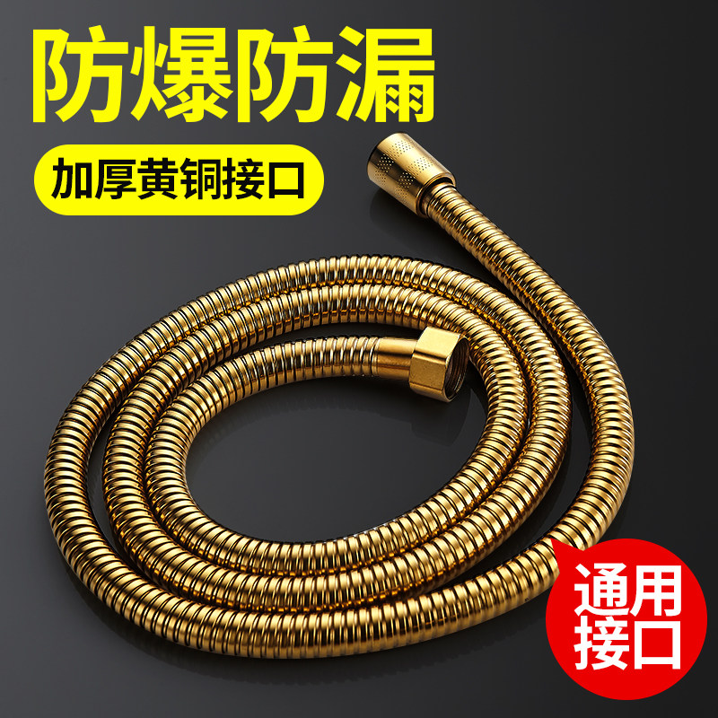 SHOWER HOSE SHOWER NOZZLE HOSE 1 5 m SHOWER WATER HEATER STAINLESS STEEL SHOWER HOSE ACCESSORIES BLACK GOLD COLOR