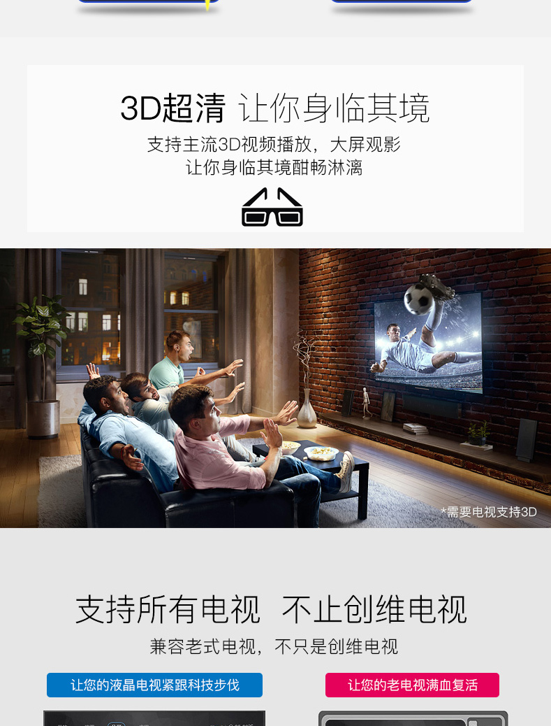 Skyworth / Skyworth T1 Tencent TV wifi không dây Android HD hộp máy nghe nhạc mạng set-top bộ phát wifi 4g xiaomi