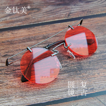 Golden titanium beauty Prince mirror ins retro sunglasses personality rimless sunglasses flat mirror men and women small round lens