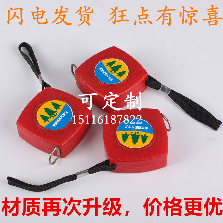 Set to be 2 m measuring tree ruler steel circumference ruler standard chest diameter ruler diameter scale measuring tape engineering measuring ruler tree circumference ruler