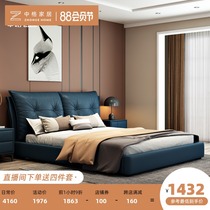 Medium grid Italian leather double bed Modern minimalist bed Master bedroom wedding bed 1 8 meters small apartment soft bed Light luxury leather bed