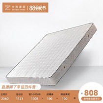 Mid-grid mattress natural 3E coconut palm ridge protection spring double Simmons knitted surface can be customized with latex