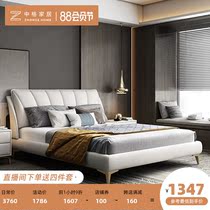 Mid-grid Italian light luxury leather bed Modern simple master bedroom 1 8-meter double bed wedding bed Nordic fashion cowhide bed