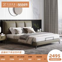 Medium grid Italian minimalist light luxury leather headboard layer cowhide double bed Master bedroom wedding bed 1 8 meters modern simple soft bed