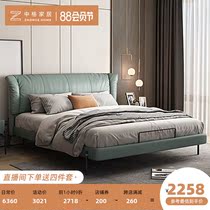 Zhongge modern simple Italian light luxury first layer cowhide double bed Master bedroom leather art bed Wedding bed fashion leather soft bed