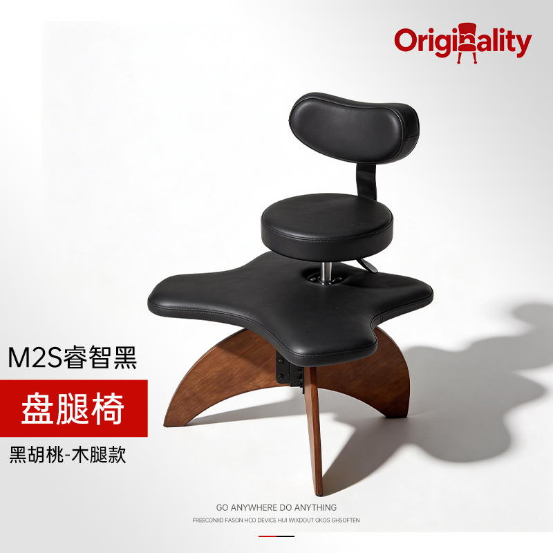 Cross-Legged Chair for Sitting Without Straining, Lazy Computer Chair, Monkey Stool, Yoga Meditation Chair for Sitting on the Floor, Comfortable Chair for Long Sitting