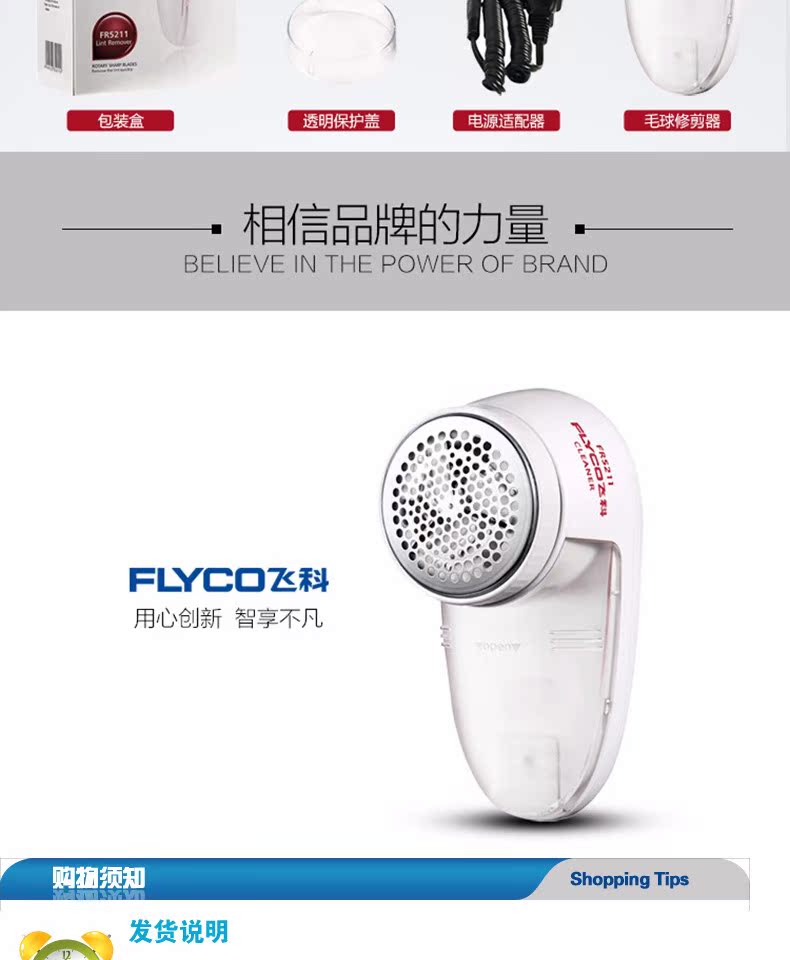 máy cắt lông quần áo Tông đơ cắt tóc Flying Branch FR5211 để bóng cạo râu sạc pin sạc dùng trong hai lần - Link Remover máy cắt xù lông