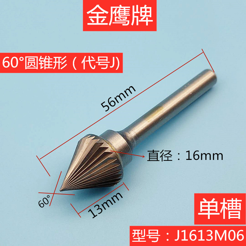 Golden Eagle carbide rotary file J1210M06 tungsten steel milling cutter 60 degree weld burr grinding head J1613M06