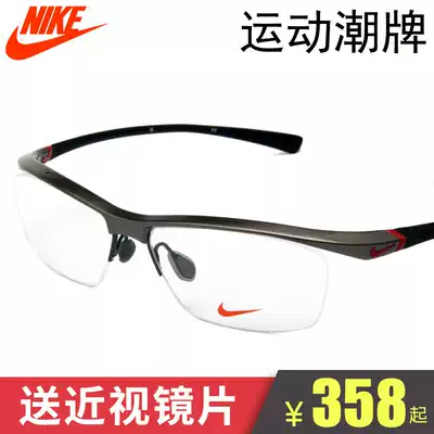 Sports glasses frame Trendy men's half frame leisure outdoor running and cycling glasses ultra-light non-slip myopia glasses frame
