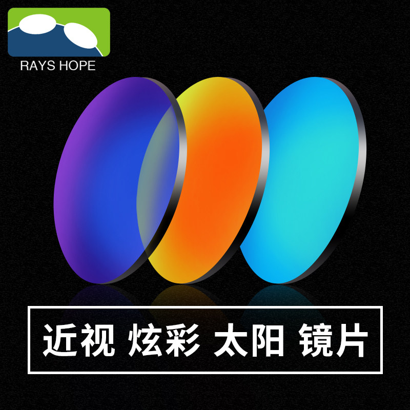 RAYS HOPE myopia sunglasses Glare Stained sheet with degree polarized Driver Driving exclusive sunglasses female