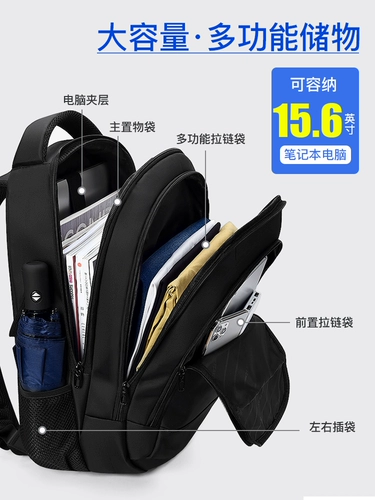 Playboy, мужской вместительный и большой ноутбук, школьный рюкзак для школьников, бизнес-версия, подходит для подростков