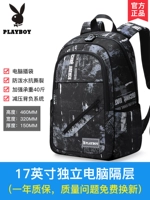 8029B款【17寸大容量】