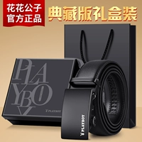 Подарочная коробка, стиль 16