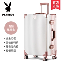 Байджия розовое золото [сплавная граница]