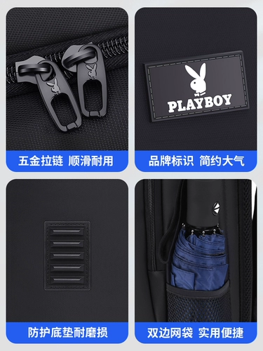 Playboy, мужской вместительный и большой ноутбук, школьный рюкзак для школьников, бизнес-версия, подходит для подростков