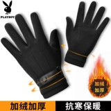 Playboy, мужские демисезонные удерживающие тепло ветрозащитные утепленные перчатки