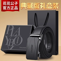 Подарочная коробка, стиль 14