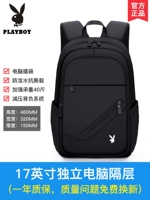 8019黑色【17寸大容量】