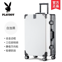 Белый и черный [сплавная граница]