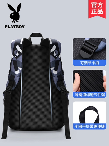 花花公子背包男士双肩包大容量新款牛津布初高中大学生电脑书包女