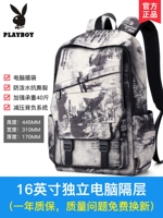 8030W款【16寸大容量】