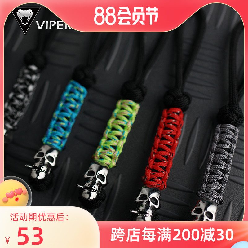 VIPERADE Viper S1 Umbrella Rope hand knit knife crash EDC flashlight tail crash key button pendant