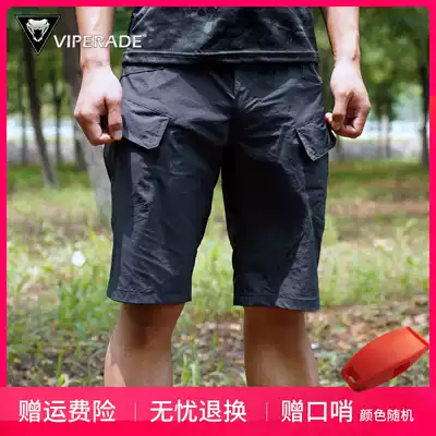 VIPERADE VIPER IX7 Archon tactical quick-drying shorts men's stretch slim summer thin shorts