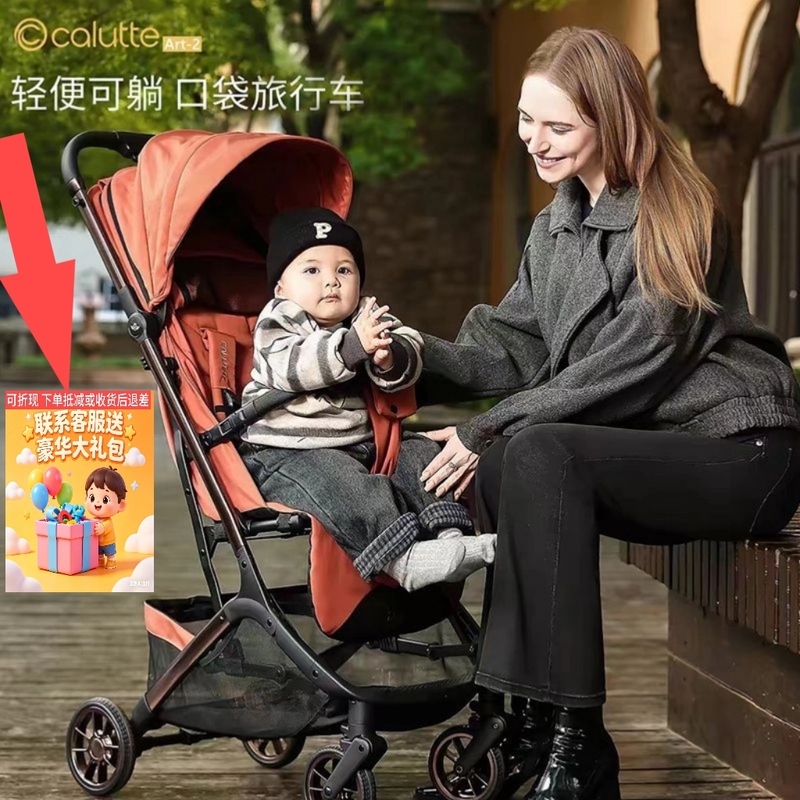 Calutte Lightweight Foldable Baby Stroller for Newborns, Can Sit and Lie Down, Umbrella Stroller, Pocket Stroller S909