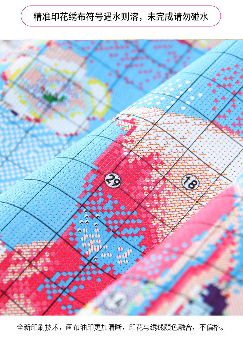 Cross -Stitch Public Details_03.jpg