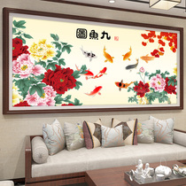Nine fish figure cross stitch 2021 New thread embroidery living room large Chinese style full embroidery atmosphere peony hand embroidery