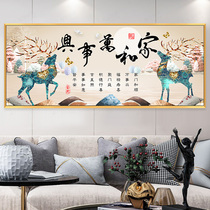 Home and Wansheixing 2021 New Line embroidery living room greatly embroidered European style hand embroidered rich deer