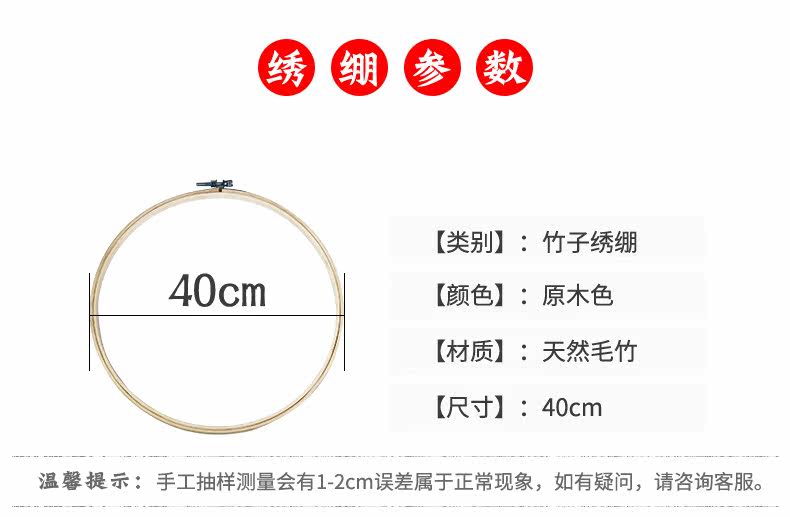 Детали вышивки 40cm_02.jpg
