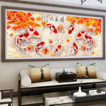 Nine fish figure cross stitch 2020 new thread embroidery large living room atmosphere oneself embroidery full embroidery year more than fish 2021