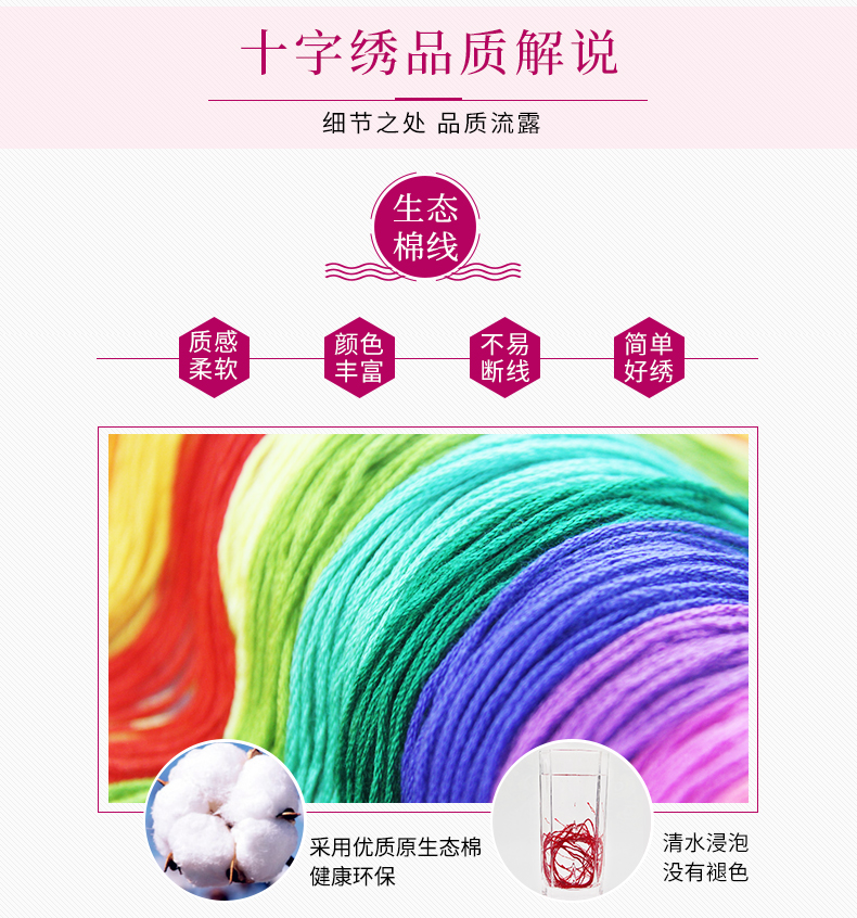 Một khâu phòng ngủ nhỏ hoa tươi đơn giản loạt thêu 5d kim cương dán sơn phòng khách nhà hàng tối giản hiện đại - Công cụ & phụ kiện Cross-stitch kéo cắt chỉ