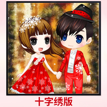 Cross stitch 2021 New thread embroidery living room wedding small wedding couple love series Love embroidered handmade bedroom