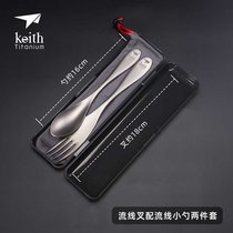 Titanium chopsticks spoon portable set pure titanium spoon Fork portable outdoor l chopspoon tableware set